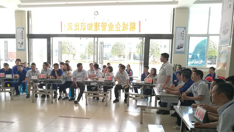 尊龙凯时人生就是搏特瓷乐成举行企业治理知识角逐活动