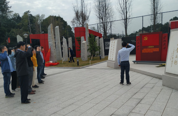 尊龙凯时人生就是搏党支部开展“不忘初心、切记使命”主题党日活动