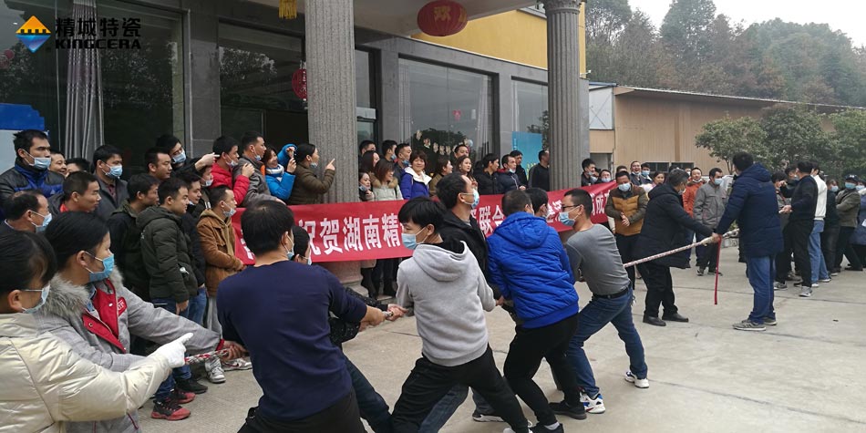 2020年尊龙凯时人生就是搏特瓷联合工会乐成举行团建活动