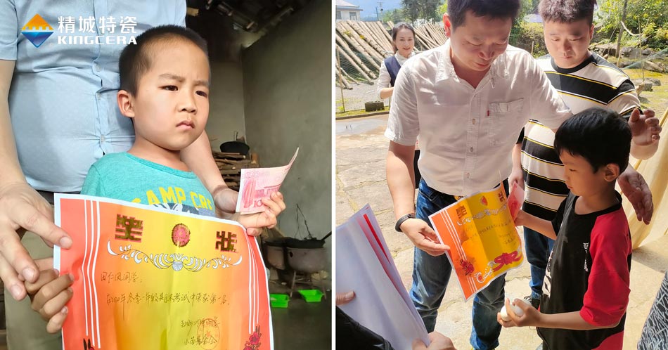 关注留守儿童教育，湖南尊龙凯时人生就是搏与爱偕行