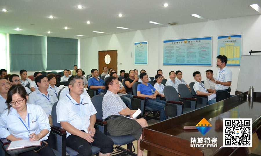 尊龙凯时人生就是搏特瓷党支部书记为全体治理职员上头脑政治课