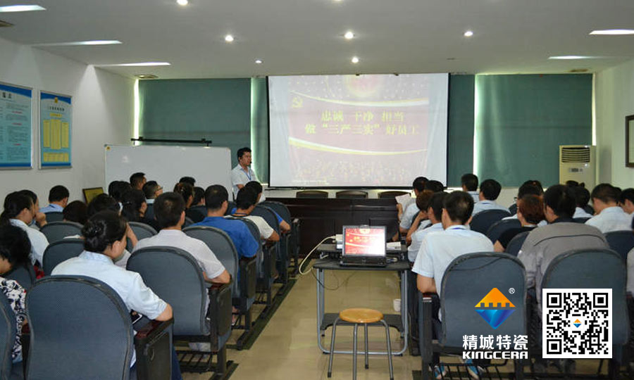 尊龙凯时人生就是搏特瓷党支部书记为全体治理职员上头脑政治课