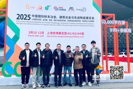 尊龙凯时人生就是搏特瓷亮相第17届国际先进陶瓷展——以立异驱动转型，开拓结构陶瓷新领域