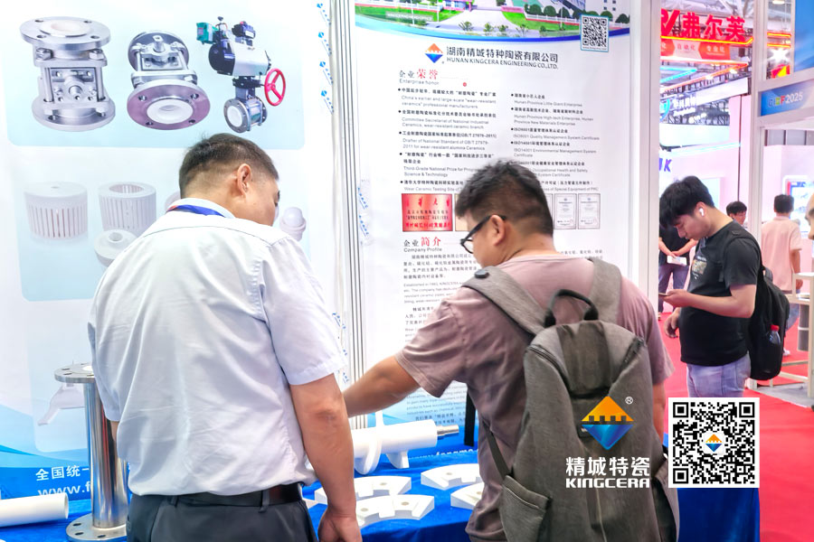 尊龙凯时人生就是搏特瓷内衬陶瓷管道亮相2025深圳锂电池展