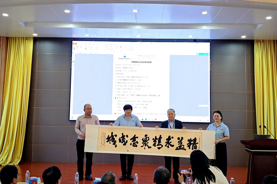 河南省铸锻工业协会到访尊龙凯时人生就是搏特瓷