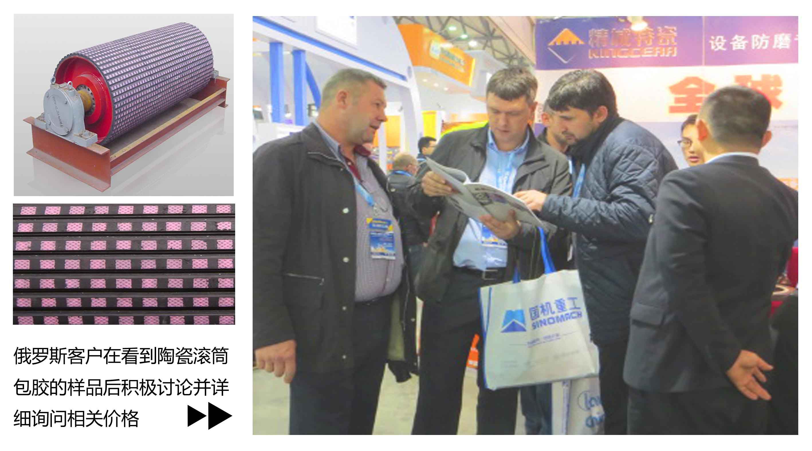 耐磨陶瓷滚筒包胶|尊龙凯时人生就是搏