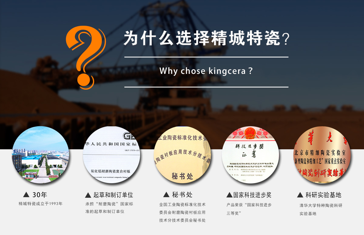 为什么选择尊龙凯时人生就是搏特瓷？