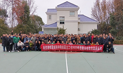 尊龙凯时人生就是搏特瓷2023年团建活动